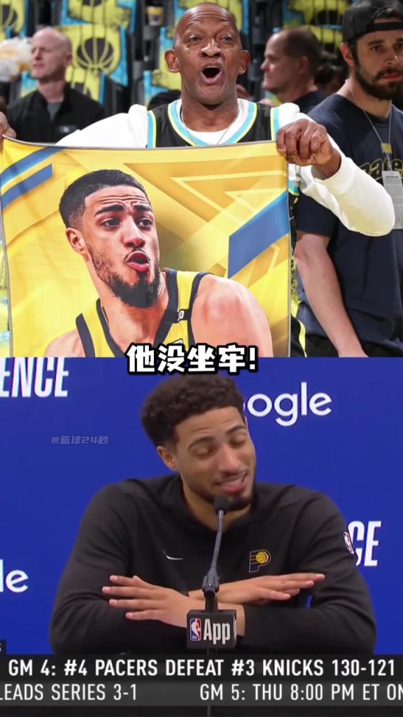 哈利伯頓：不要再說(shuō)釋放我爸爸了，他只是在包廂看球不是坐牢
