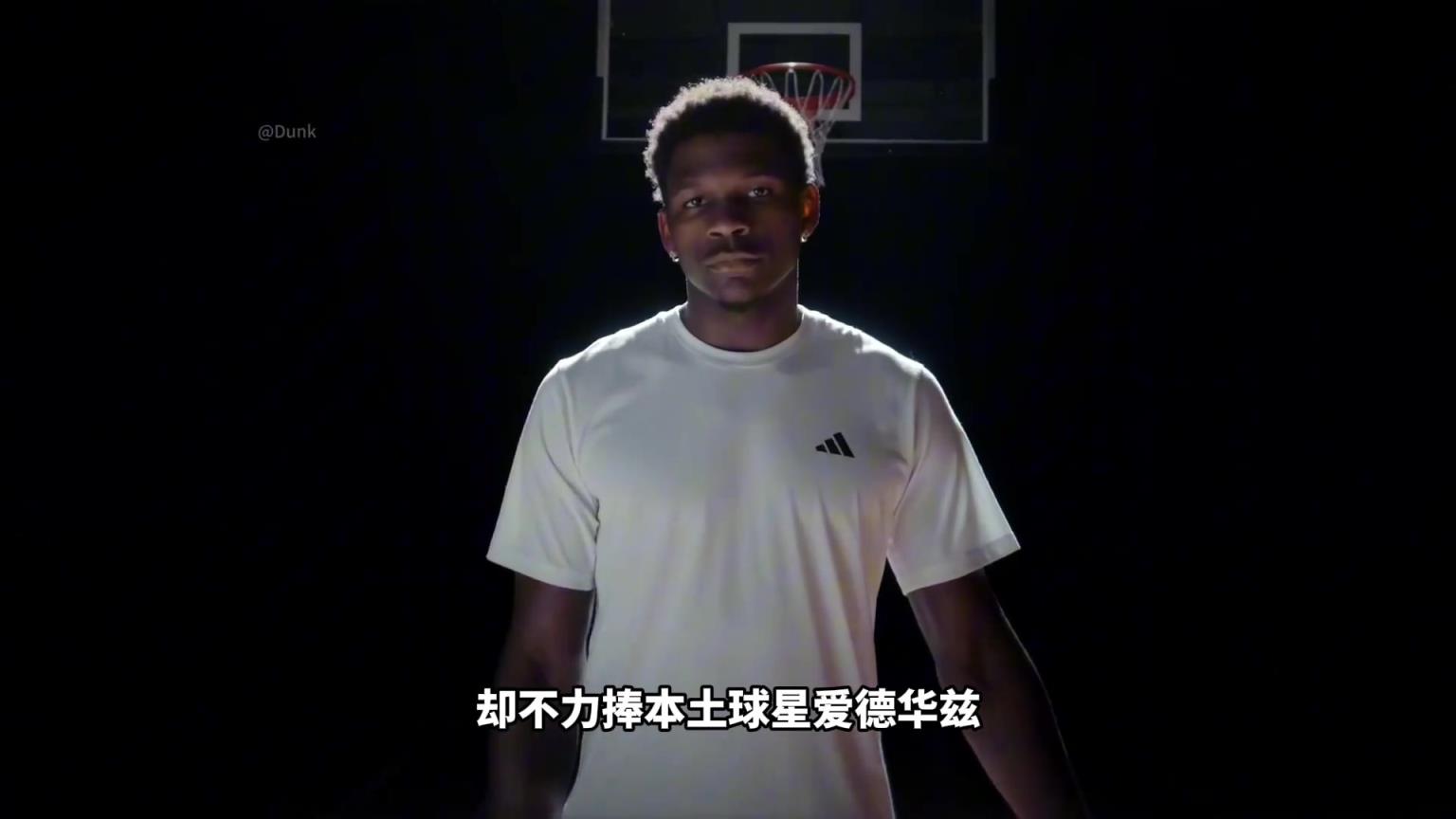 NBA為什么不捧愛(ài)德華茲！背后其實(shí)下著一盤更大的棋