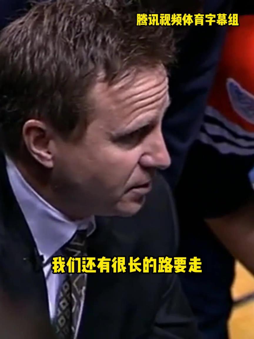 12年雷霆三少總決賽被淘汰，主教練在最后一個(gè)暫停對(duì)全隊(duì)說(shuō)。。