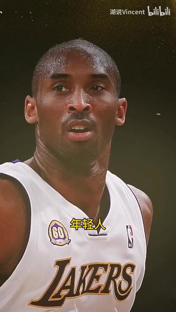 利文斯頓談科比：這家伙會(huì)的太多了，他用左手在我頭上后仰跳投！