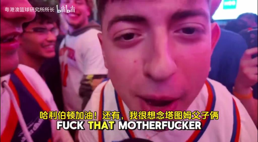 G5取勝后，紐約球迷“低調(diào)”慶祝，并表達(dá)對(duì)塔圖姆和吹楊的思念！